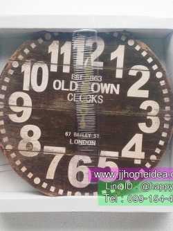 นาฬิกา Vintage สวยๆเก๋ๆ รุ่น OLD TOWN CLOCKS ไม่เหมือนใคร
