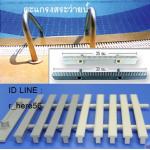 ตะแกรงน้ำทิ้งสระว่ายน้ำ