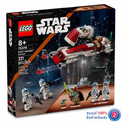 เลโก้ LEGO Star Wars 75378 BARC Speeder Escape