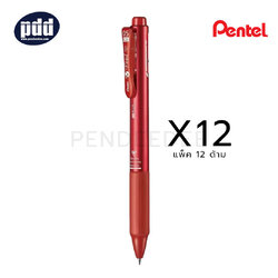 12 ด้าม PENTEL ปากกาหมึกเจล เพนเทล 3 ระบบ วี ฟีล PENTEL V Feel Multi-Function 3 0.5 mm. Red Gel Pen