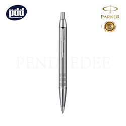 PARKER IM PREMIUM SHINY CHROME CHISELLED BALLPOINT PEN ปากกาป๊ากเกอร์ ลูกลื่น ไอเอ็ม พรีเมี่ยม โครม