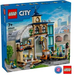 เลโก้ LEGO City 60469 Central Train Station