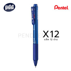 12 ด้าม PENTEL ปากกาหมึกเจล เพนเทล 3 ระบบ วี ฟีล PENTEL V Feel Multi-Function 3 0.5 mm. Blue Gel Pen