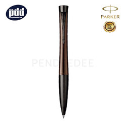 ปากกาสลักชื่อ PARKER ปากกาลูกลื่น ป๊ากเกอร์ เออร์เบิน พรีเมี่ยม เมทัลลิค สีน้ำตาล PARKER Urban Premium Metallic Brown Ballpoint Pen