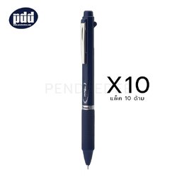 10 ด้าม PENTEL ปากกาหมึกเจล เพนเทล เอ็นเนอร์เจล 3 ระบบ PENTEL EnerGel 3 Multi-Function 0.5 mm. Blue 3-Ink Gel Pen
