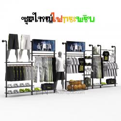 เซ็ทแต่งร้าน รุ่น ชุดใหญ่ไฟกระพริบ