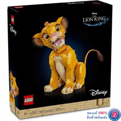 เลโก้ LEGO Disney 43247 Young Simba the Lion King