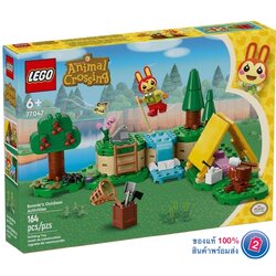 เลโก้ LEGO Animal Crossing 77047 Bunnie's Outdoor Activities