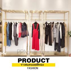 ราวสแตนเลส ทรงกล่องสี่เหลี่ยม มีฐานล่าง สีทองไทเทเนี่ยม