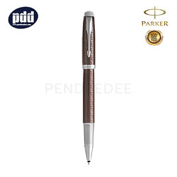 PARKER IM Premium Brown CT Rollerball Pen ปากกาโรลเลอร์บอล ไอเอ็ม พรีเมี่ยม สีน้ำตาล คลิปเงิน