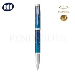 PARKER IM The Last Frontier Special Edition Submerge CT Rollerball Pen ปากกาโรลเลอร์บอล ป๊ากเกอร์ ไอเอ็ม ฟรอนเทียร์ สเปเชียล อิดิชั่น ฟ้า ซับเมิร์จ คลิปเงิน