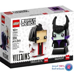 เลโก้ LEGO BrickHeadz 40620 Cruella & Maleficent