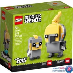 เลโก้ LEGO BrickHeadz 40481 Cockatiel
