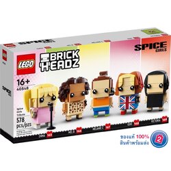 เลโก้ LEGO BrickHeadz 40548 Spice Girls Tribute