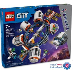 เลโก้ LEGO City 60433 Modular Space Station