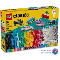เลโก้ LEGO Classic 11036 Creative Vehicles