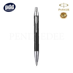 ปากกสลักชื่อ PARKER ปากกาลูกลื่น ไอเอ็ม พรีเมี่ยม เมทัลลิค สีดำ คลิปเงิน PARKER IM Premium Metallic black CT Ballpoint Pen