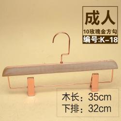 ไม้แขวนหนีบไม้สีขาว ตะขอโรสโกล