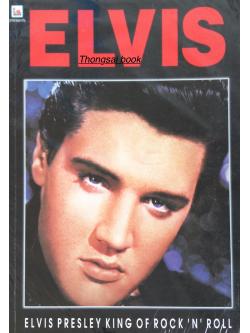 ELVIS Elvis Presley King of Rock'n'Roll