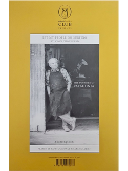 OPEN' 53 : THE Earth ภิญโญ ไตรสุริยธรรมา