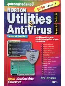 Norton Utilities and AntiVirus