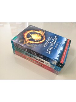 ไดเวอร์เจนท์ มายาเร้นโลก Divergent ,อินเซอร์เจนท์ ปริศนาสยบโลก อัลลีเจนท์ แผนลับดับโลก เวอโรนิก้า รอธ 3 เล่มชุด