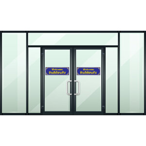 ป้าย ยินดีต้อนรับ/Welcome