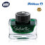 PELIKAN หมึกขวด พิลิแกน อีเดลสไชน์ หมึกเขียว PELIKAN Edelstein Aventurine Ink in Bottle Refill