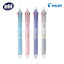 Pilot ปากกาหมึกลบได้ Frixion Ball 3in1 0.38 มม แบบกด - 3in1 Pilot Frixion Ball Erasable GEL Ink Pen Knock Retractable Gel Pen 0.38 mm - ปากกา พรีเมี่ยม สั่งทำ