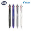 Pilot ปากกาหมึกลบได้ Frixion Ball 3in1 0.5 มม แบบกด - 3in1 Pilot Frixion Ball Erasable GEL Ink Pen Knock Retractable Gel Pen 0.5 mm - ปากกา พรีเมี่ยม สั่งทำ