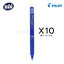 10 ด้าม PILOT ปากกาหมึกลบได้แบบกด ไพลอต PILOT Frixion Ball Knock 0.5 mm. Blue Erasable Pen