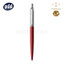PARKER ปากกาลูกลื่น ป๊าคเกอร์ จ๊อตเตอร์ สแตนเลส คลิปเงิน คลิปทอง PARKER JOTTER BALLPOINT PEN STAINLESS STEEL ปากกาพรีเมี่ยม สกรีนโลโก้ สลักชื่อ