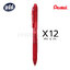 12 ด้าม PENTEL ปากกาหมึกเจล เพนเทล เอ็นเนอร์เจล PENTEL Energel-X 0.5 mm. Red Gel Pen