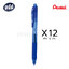 12 ด้าม PENTEL ปากกาหมึกเจล เพนเทล เอ็นเนอร์เจล PENTEL Energel-X 0.5 mm. Blue Gel Pen