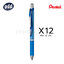 12 ด้าม PENTEL ปากกาหมึกเจล เพนเทล เอ็นเนอร์เจล อาร์ทีเอ็กซ์ ลิควิดเจล PENTEL Energel BLN75 RTX Liquid 0.5 mm. Blue Gel Pen