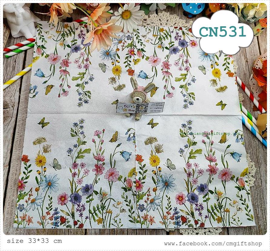 กระดาษแนปกิ้น, ลายทุ่งดอกไม้, ลายดอกไม้สีม่วง, ลายดอกไม้เล็กๆ, ลายเล็กๆ, ลายดอกไม้, ลายดอกไม้สีหวาน, ลายหวานๆ, ลายทุ่งดอกไม้เล็กๆ, ลายผีเสื้อ, ลายดอกไม้กับผีเสื้อ, พื้นหลังสีขาว,