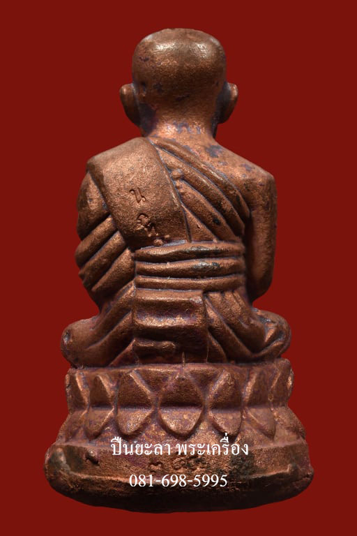 พระกริ่งหลวงพ่อทวด ฐานบัวรอบ ใต้ลายเซ็นหลวงพ่อทอง องค์เบ้าทุบ เบิกฤกษ์ เนื้อนวโลหะ รุ่นพระธาตุเจดีย์ วัดสำเภาเชย จ.ปัตตานี ปี 2549 กล่องเดิมๆ หายาก สวยงามครับ