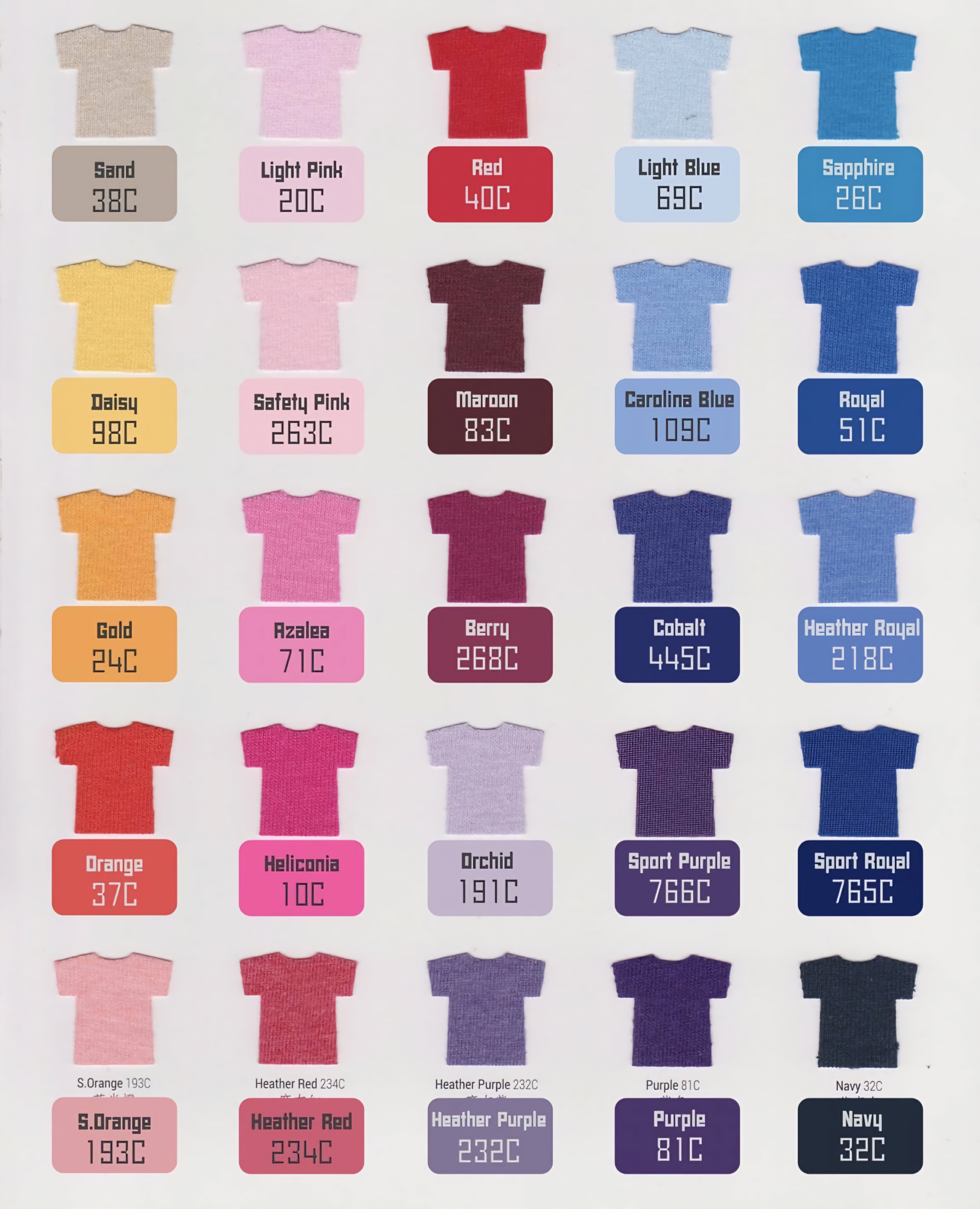 สีเสื้อ Gildan DTG