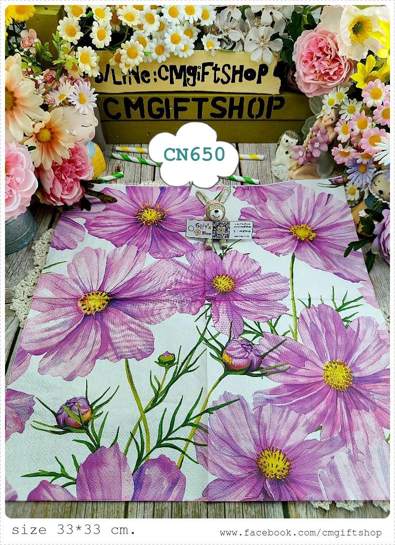 กระดาษแนปกิ้น, ลายดอกคอสมอสสีชมพู, ลายดอกคอสมอส, ลายดอกไม้ใหญ่ๆ, ลายดอกไม้พื้นหลังสีขาว, ลายดอกไม้สีชมพู, พื้นหลังสีขาว, ลายดอกดาวกระจาย