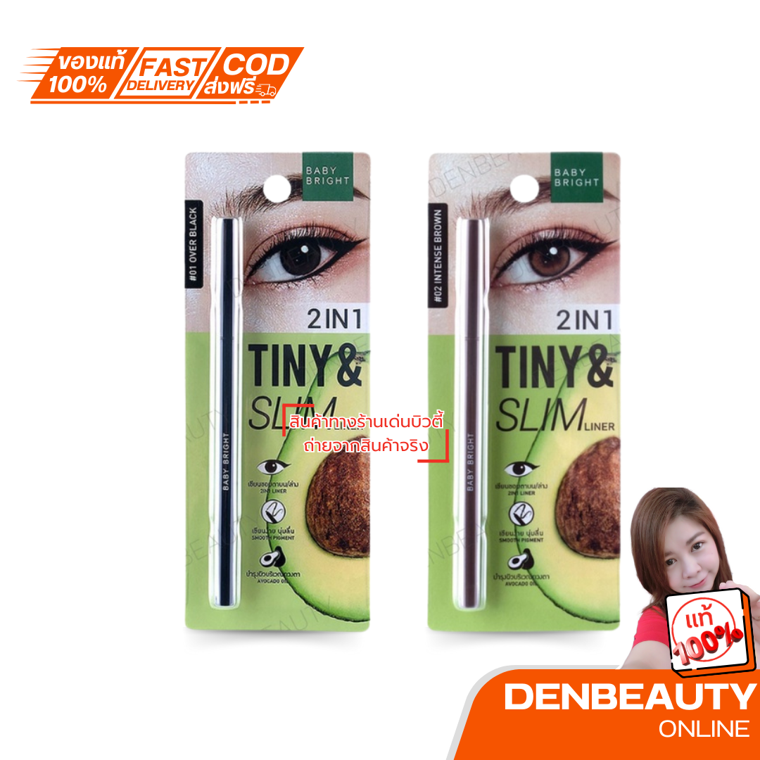 Baby Bright 2in1 Tiny&Slim Liner อายไลน์เนอร์ อินไลน์เนอร์ เขียนขอบตา ขอบตาล่าง กรีดอาย เขียนตา ขอบตา