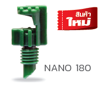 NANO 180