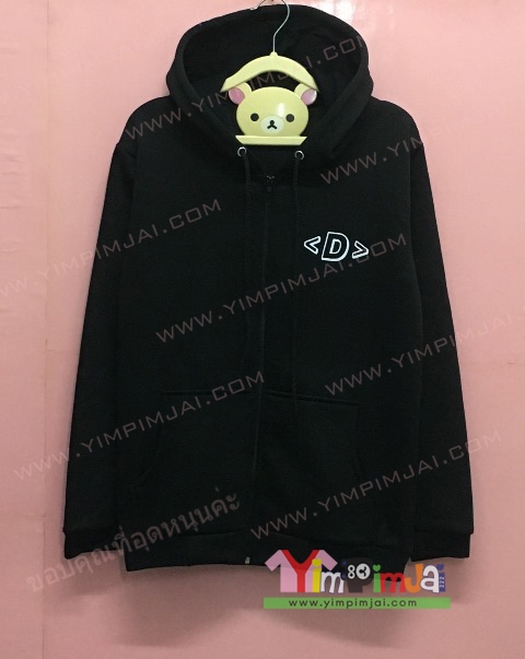 เสื้อฮู้ด dek - D
