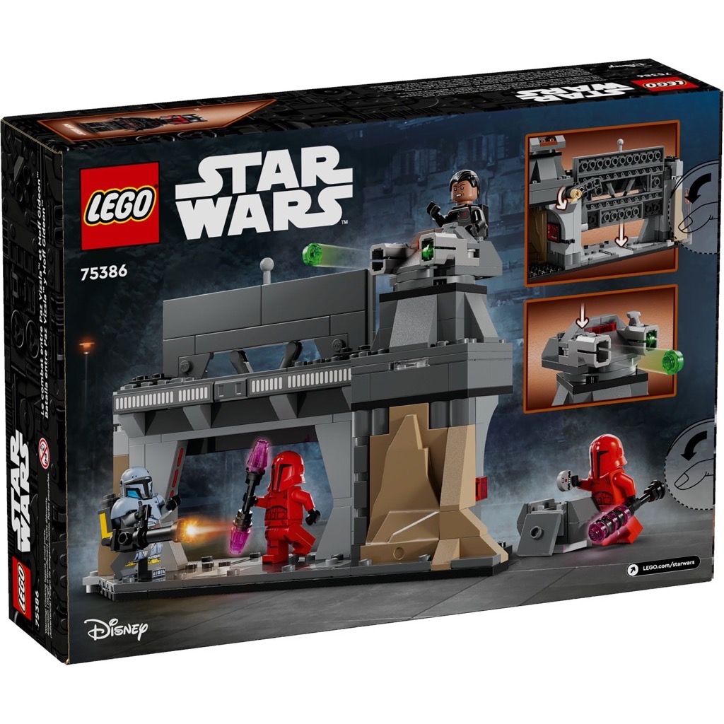 เลโก้ LEGO Star Wars 75386 Paz Vizsla and Moff Gideon Battle
