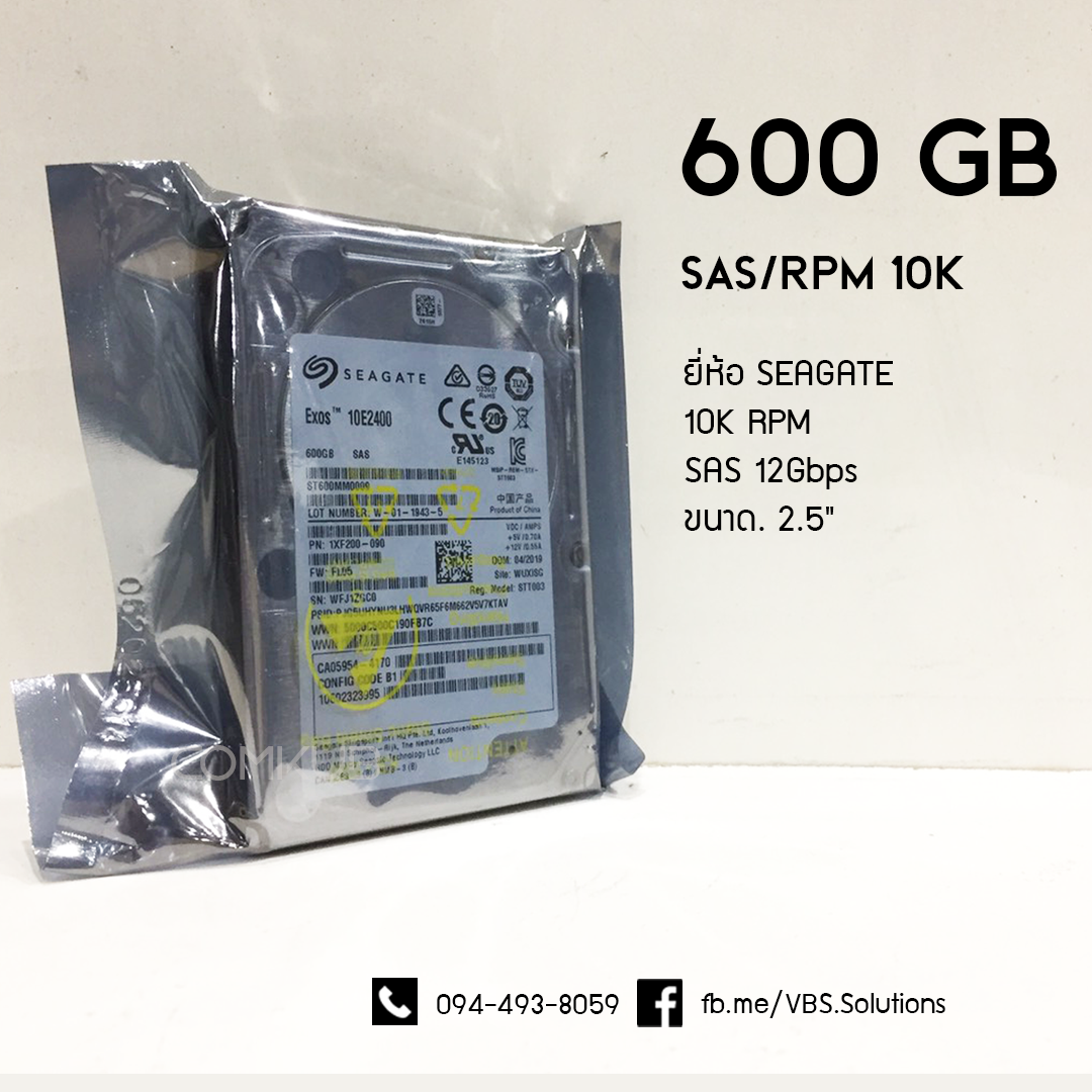 hdd sas 600gb 10k 12g มือ 2 พร้อมใช้งาน