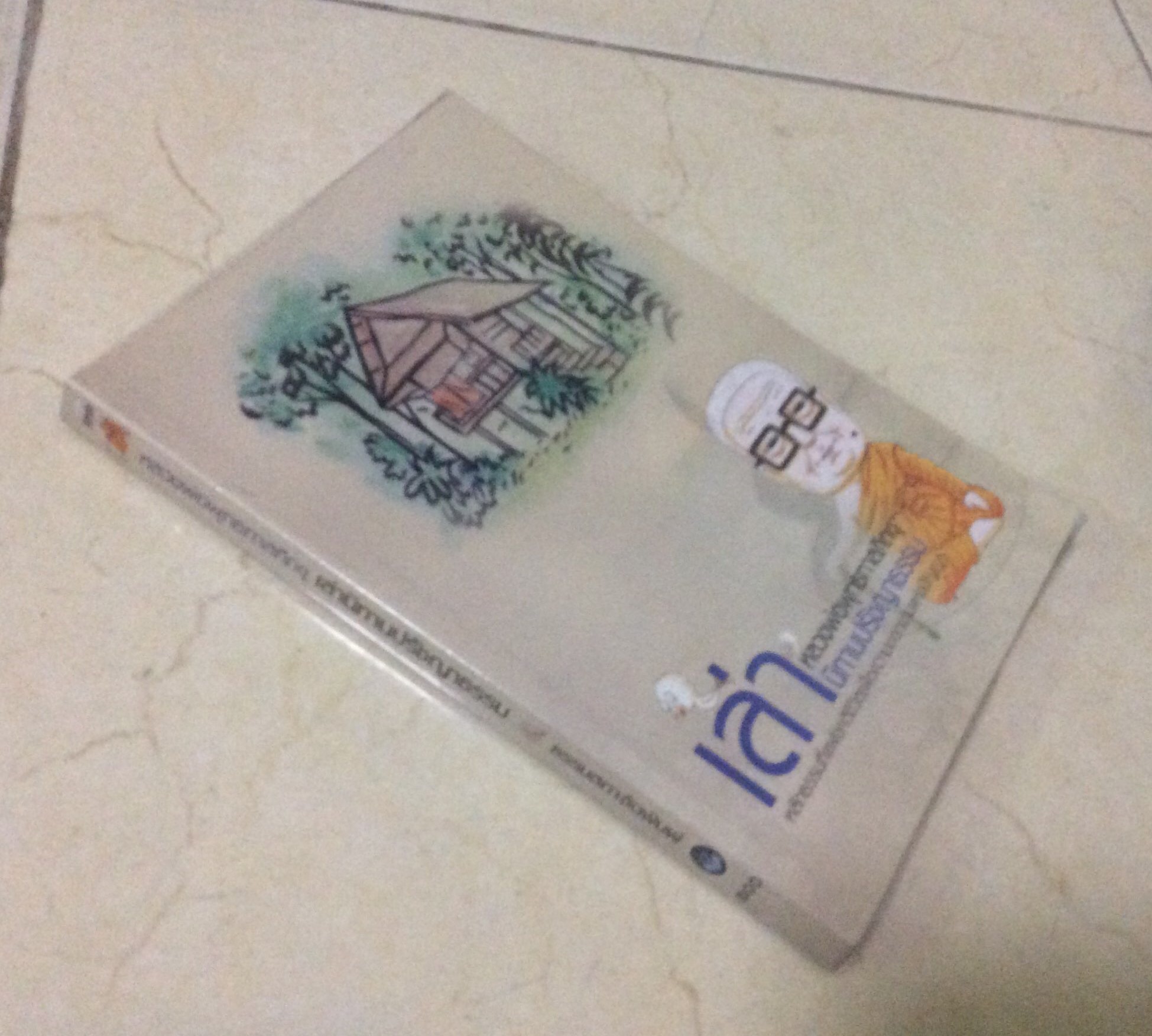 หลวงพ่อพุทธทาสภิกขุเล่านิทานปรัชญาธรรม หลักธรรมที่แฝงคติชีวิตเพื่อความงอกงามแห่งปัญญา