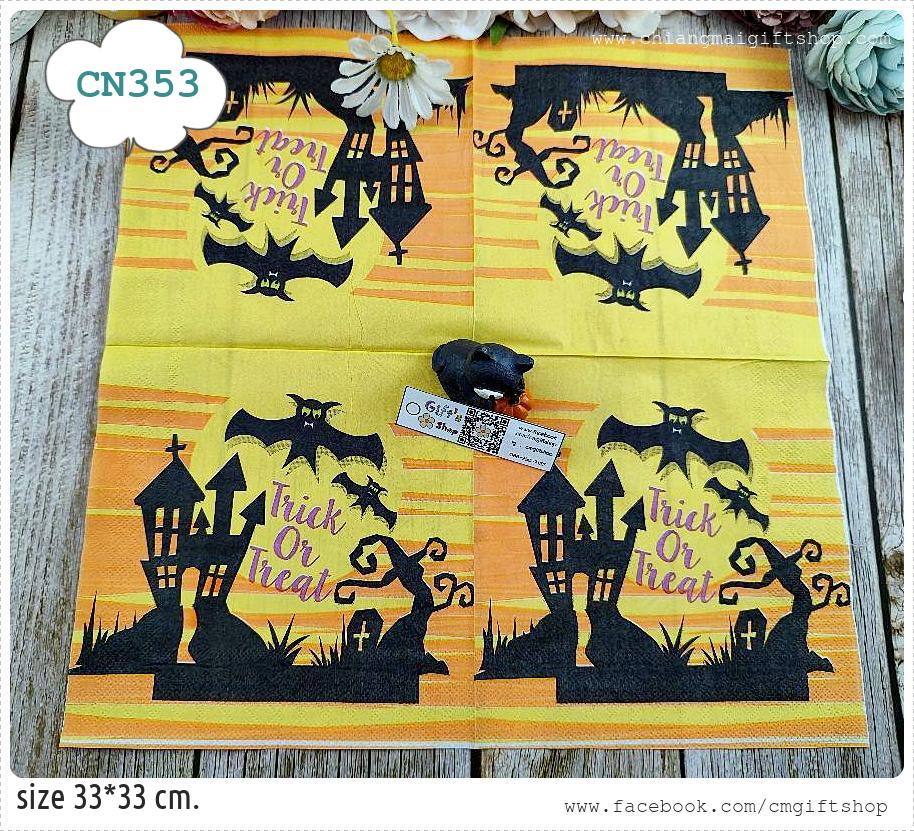 กระดาษแนปกิ้น, ลายบ้านผีสิง, ลายฮาโลวีน, ลายhalloween, ลายค้างคาว, ลายต้นไม้สีดำ, ลายtrickortreat, ลายป้ายสุสาน, ลายสุสาน, ลายเทศกาล
