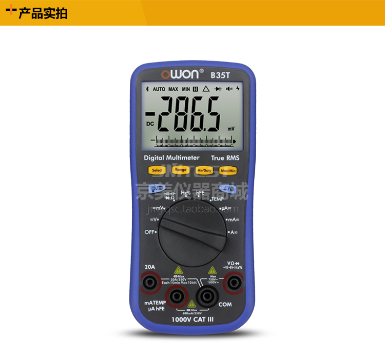 OWON B35T Digital Multimeter True RMS Bluetooth BLE 4.0 (Android and iOS)