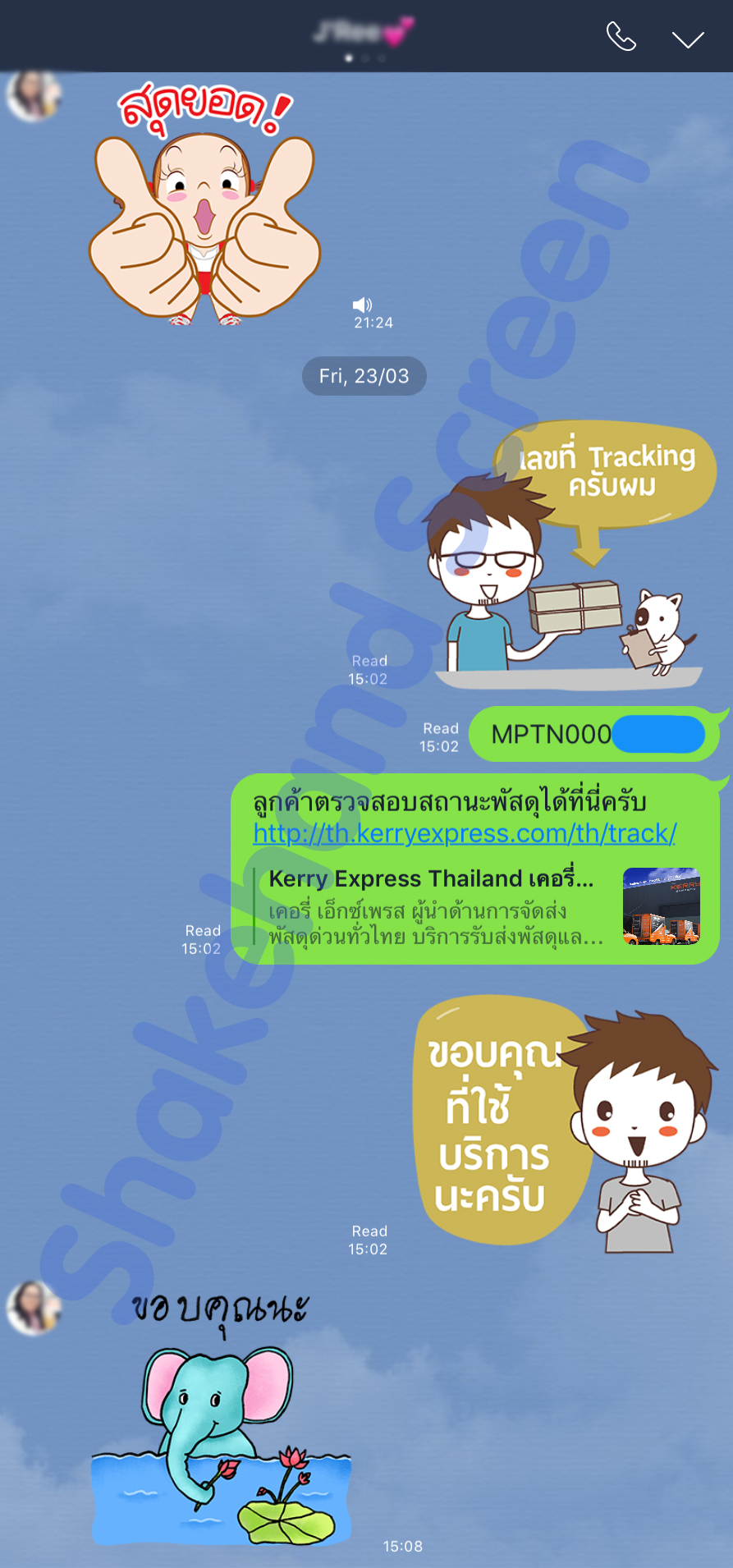 Customer Feedback