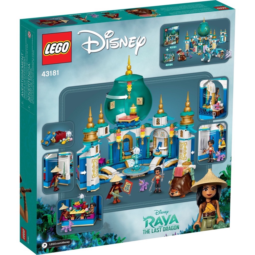 เลโก้ LEGO Disney 43181 Raya and the Heart Palace