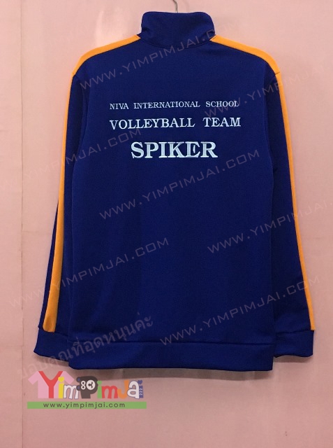 เสื้อแจ็คเก็ตผ้าวอม ทำเป็นเสื้อรุ่น เสื้อนักเรียน ปักโลโก้โรงเรียน